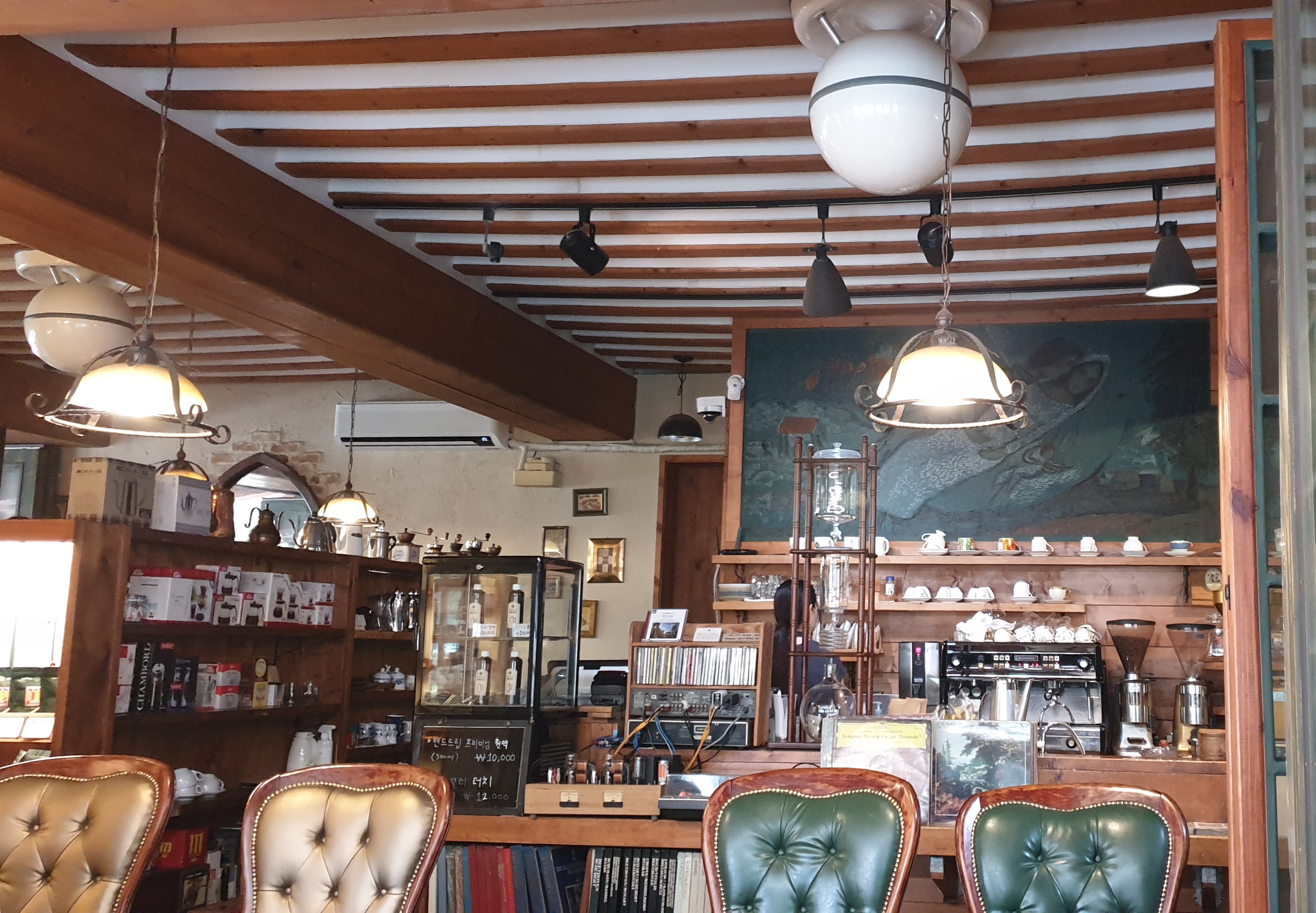 분당 율동공원 커피해피