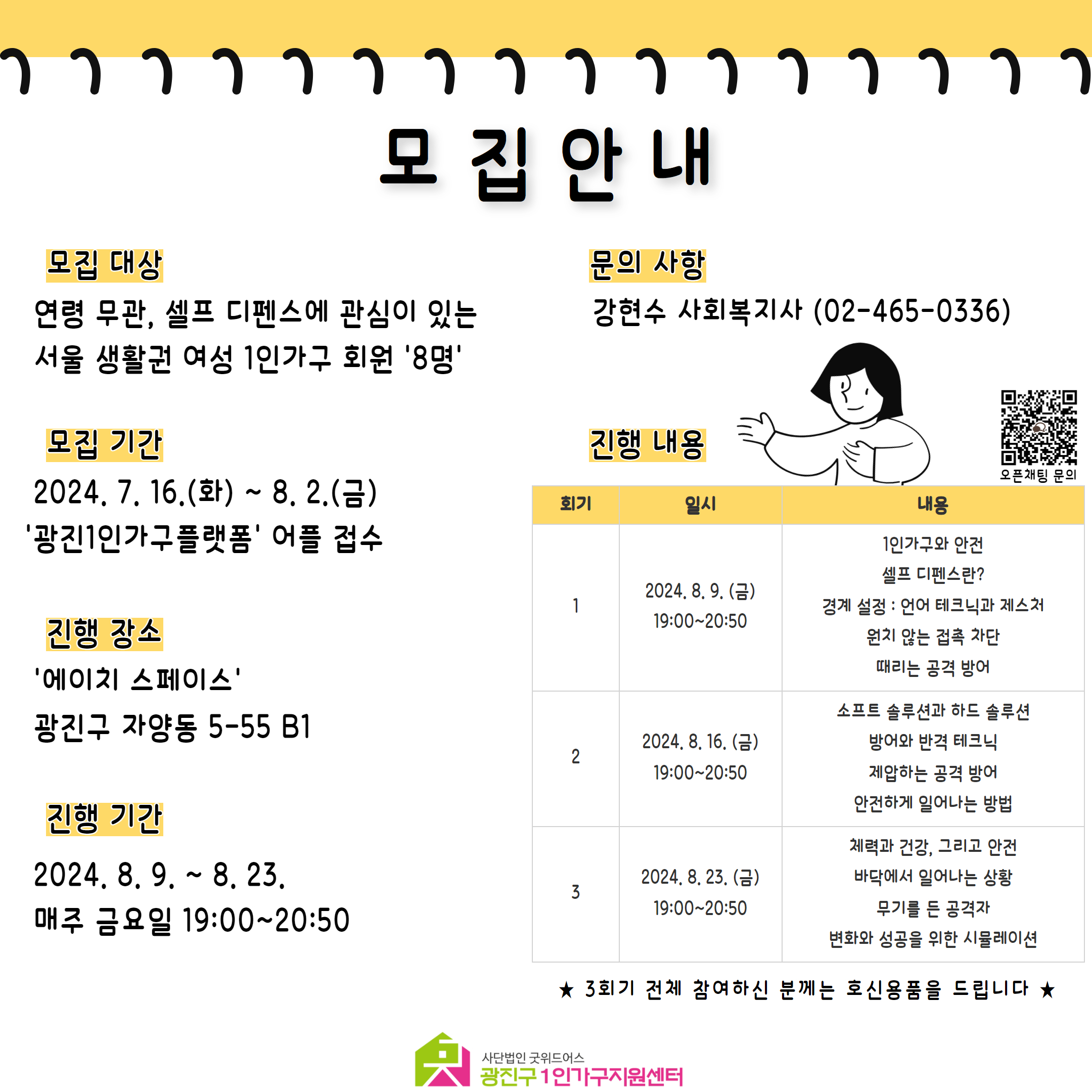 Alt 속성 문제 해결 설명 이미지