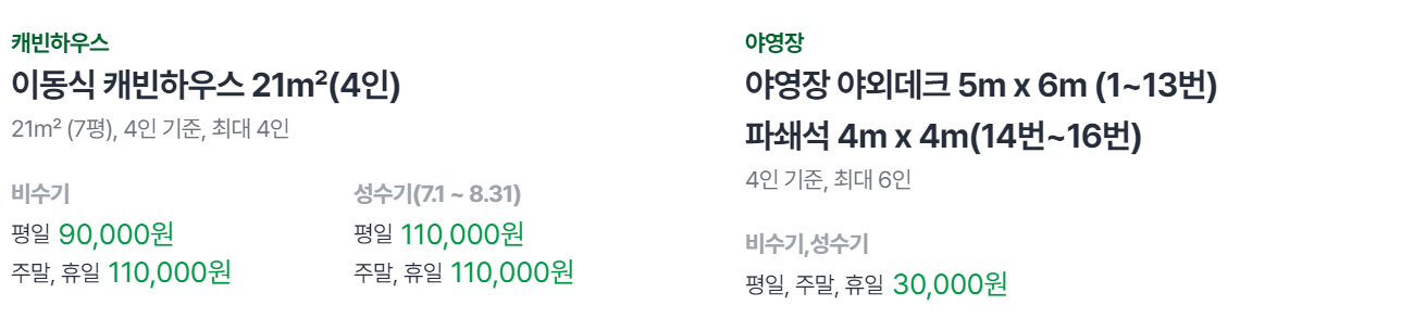 이천 농업테마공원