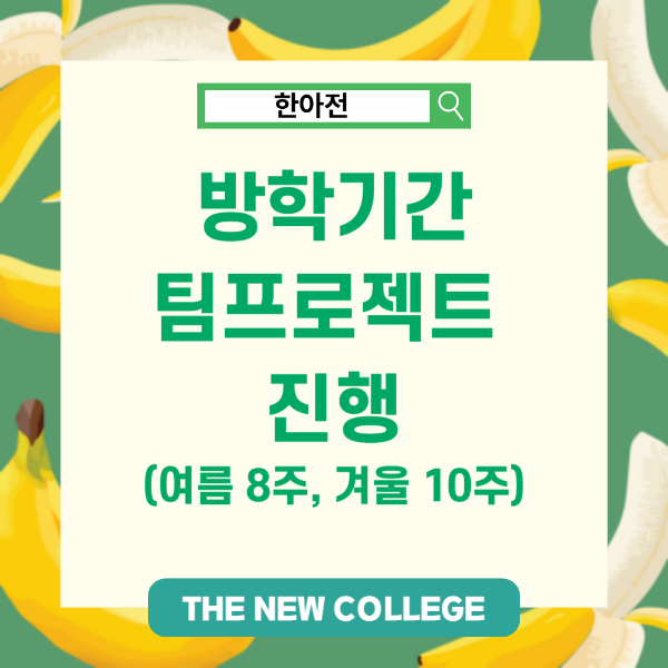 검정고시 수시 지원 방법