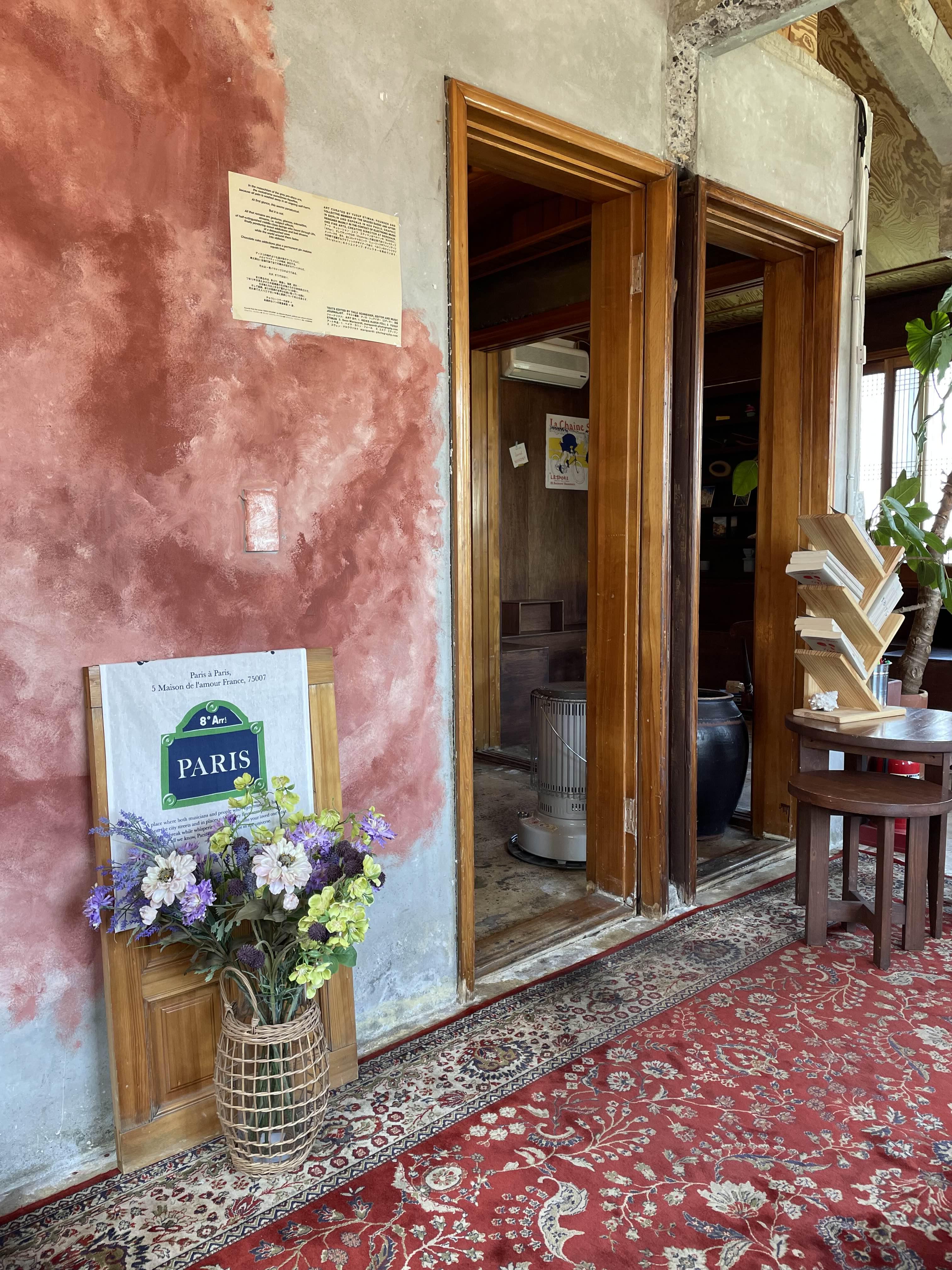 카페 다니쉬 내부 사진