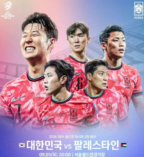 팔레스타인 축구