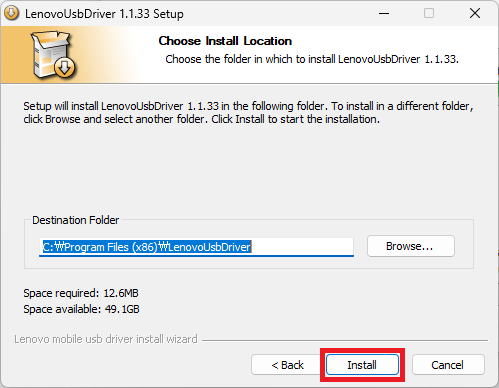 레노버 USB 드라이버 설치