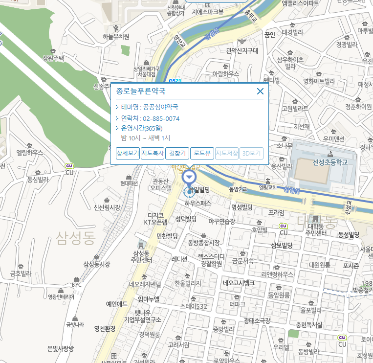 스마트서울맵