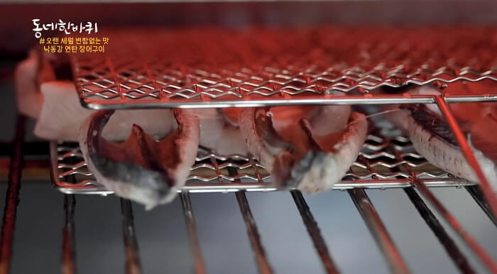 가스불장어구이