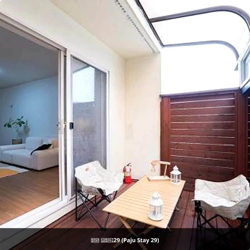 파주 스테이29 (Paju Stay 29)_5