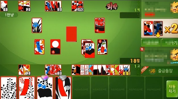 한게임 맞고 설치하기