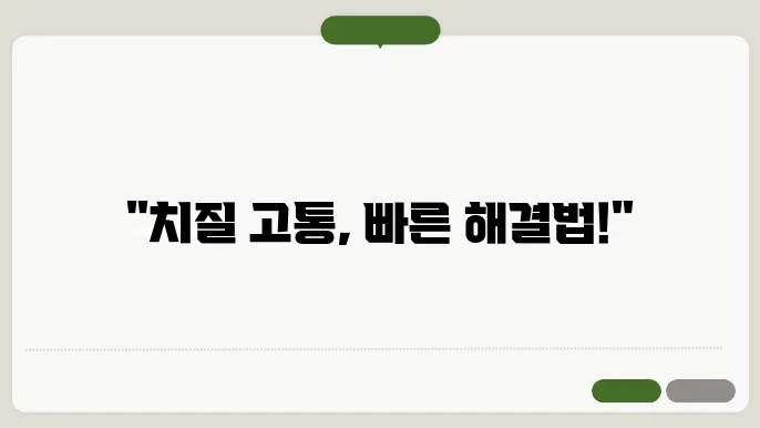 의정부 치질수술 잘하는볐원 항외과 추천