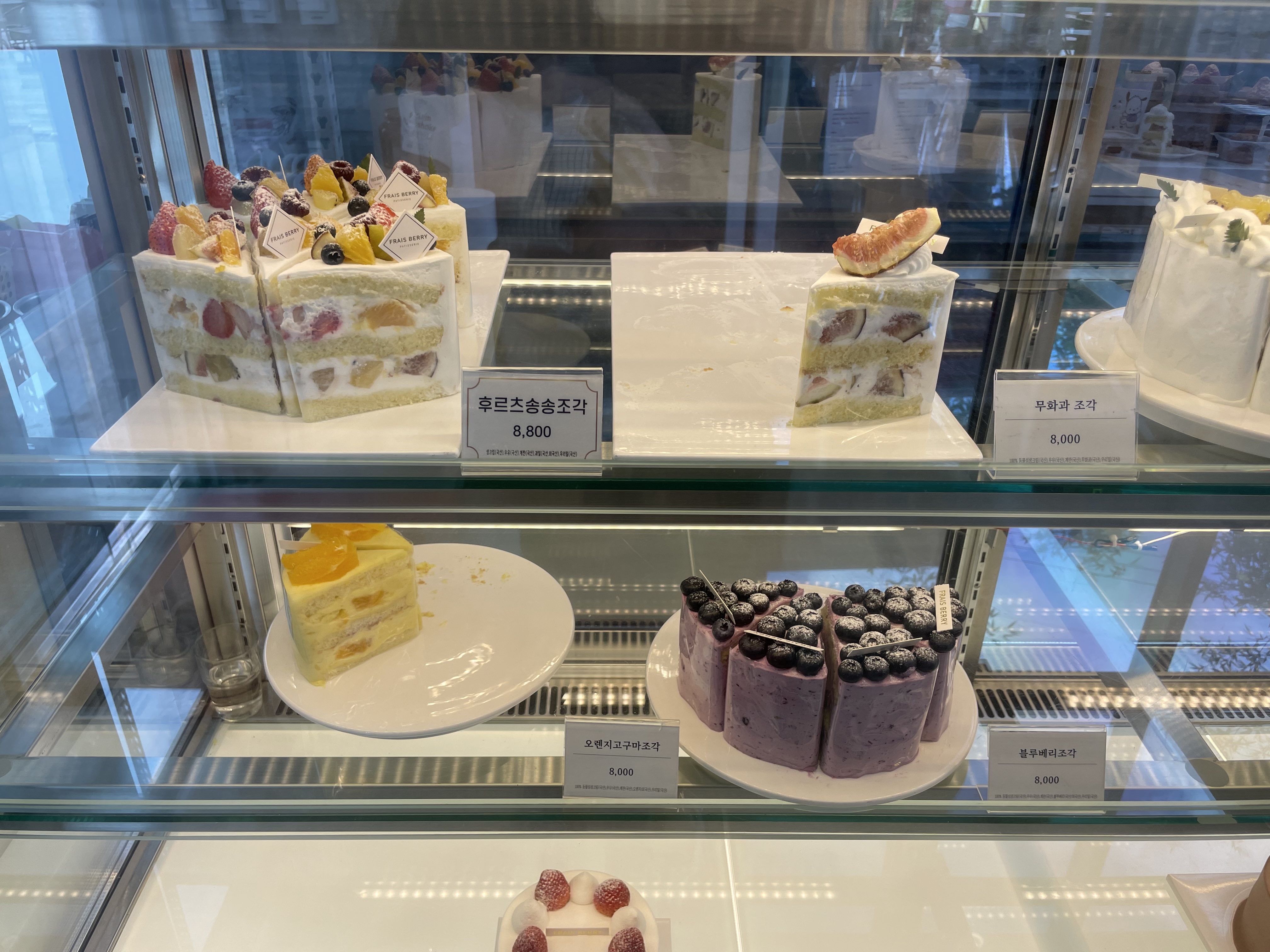 프레베리 서오릉