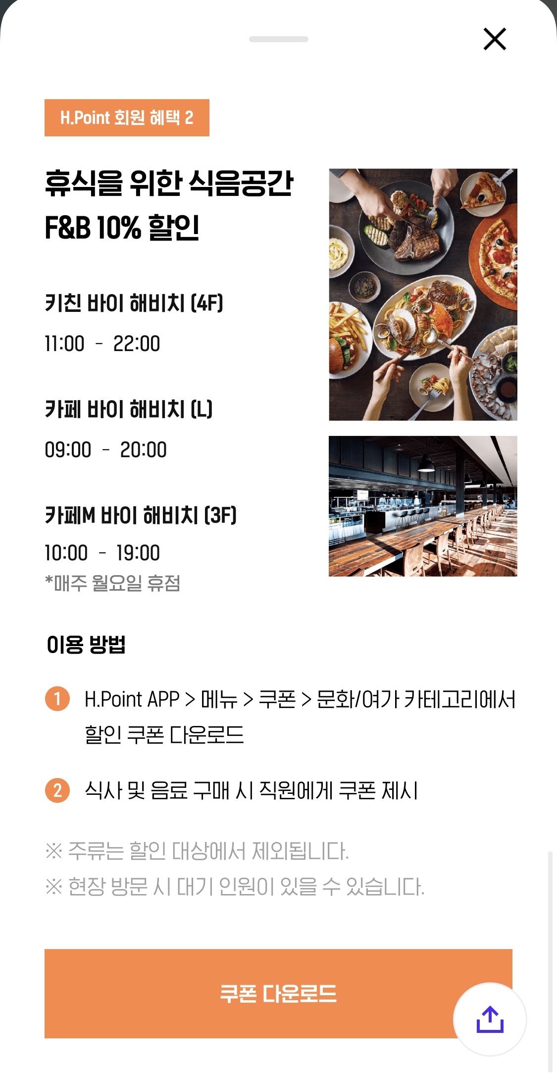 신년운세무료