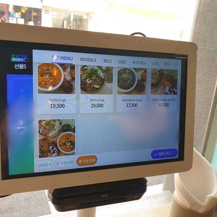 양재-피넘타이-키오스크-세트메뉴에는-톰양꿍1인세트와-팟타이1인세트-태국식쌀국수1인세트-뿌팟퐁커리2-3인세트등이-있다.