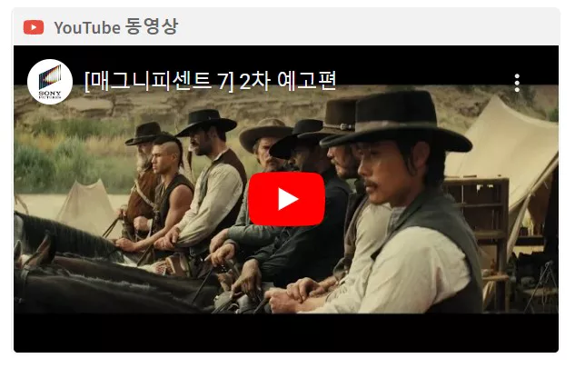 예고편 2