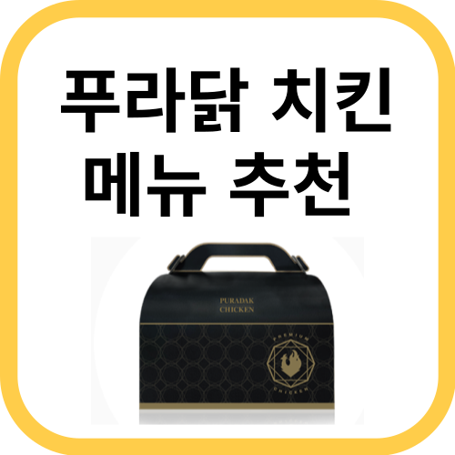 검정박스