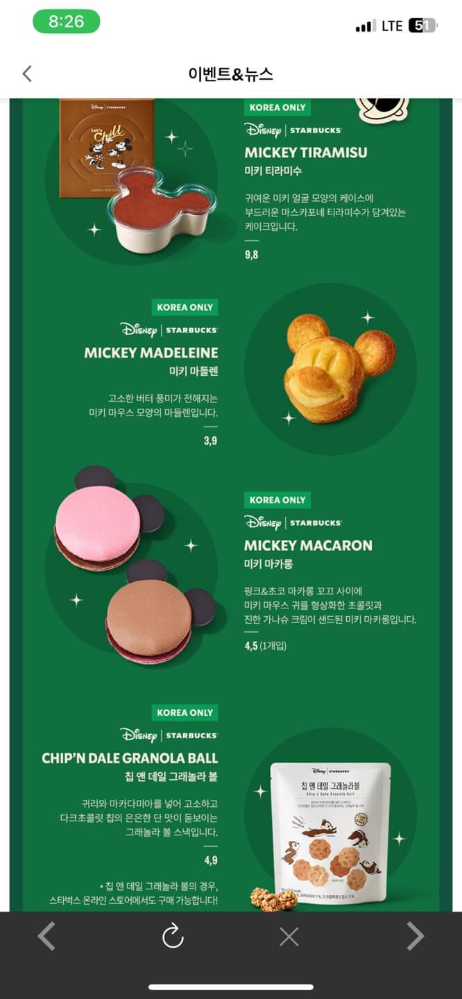 디즈니-플러스-사이트