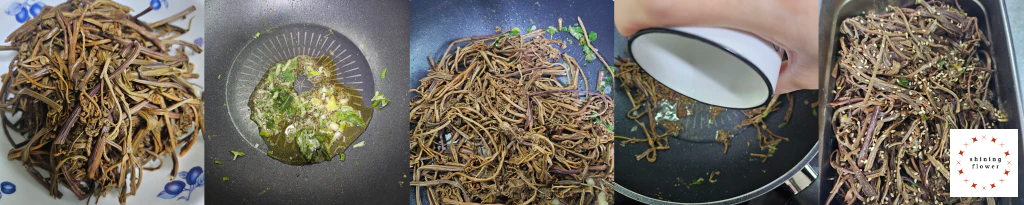 고사리나물 조리과정-왼쪽부터 불린고사리-들기름과 대파와 다진마늘 넣어 볶기-고사리 넣어 볶기-물 반컵 붓고 익힌 후-완성