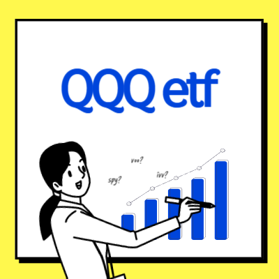 QQQ etf 대표 이미지