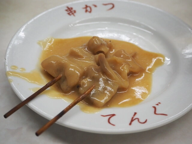 텐구