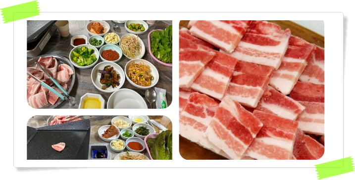 전현무계획2 홍성 냉동삼겹살 볶음밥 된장찌개 후기