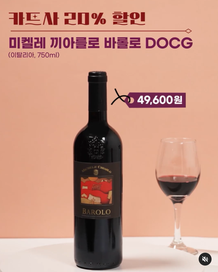 2024 μ΄λ§νΈ μμΈμ₯ν°