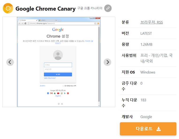 Google-Chrome-Canary