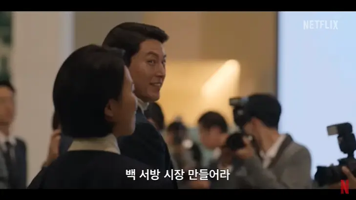 퀸메이커 다시보기 재방송 패션 의상 가방
