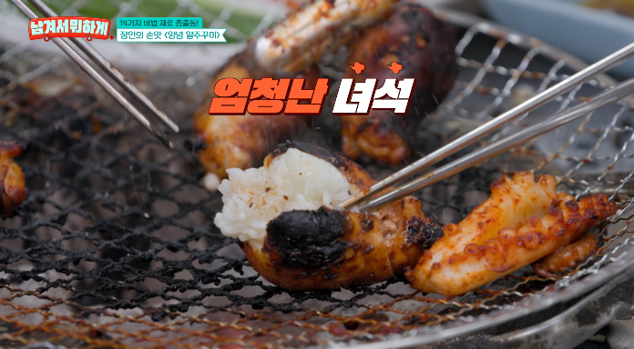 알주꾸미몸통