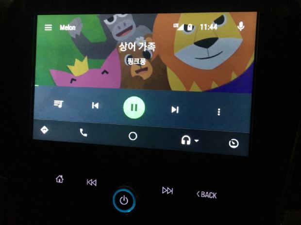 애플 카플레이 &amp; 안드로이드 오토