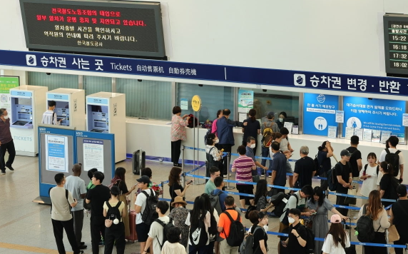철도총파업 기간 및 열차 운행정보 정리