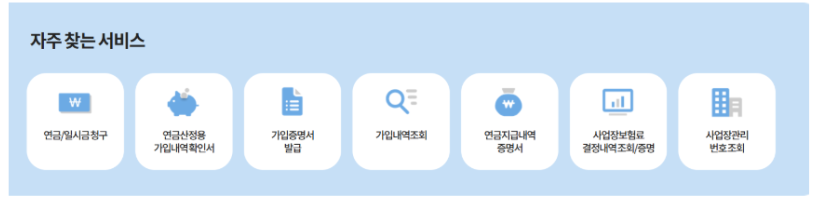 재직증명서 발급 가이드 – 절차, 대체 서류 및 무료 양식 다운로드 방법