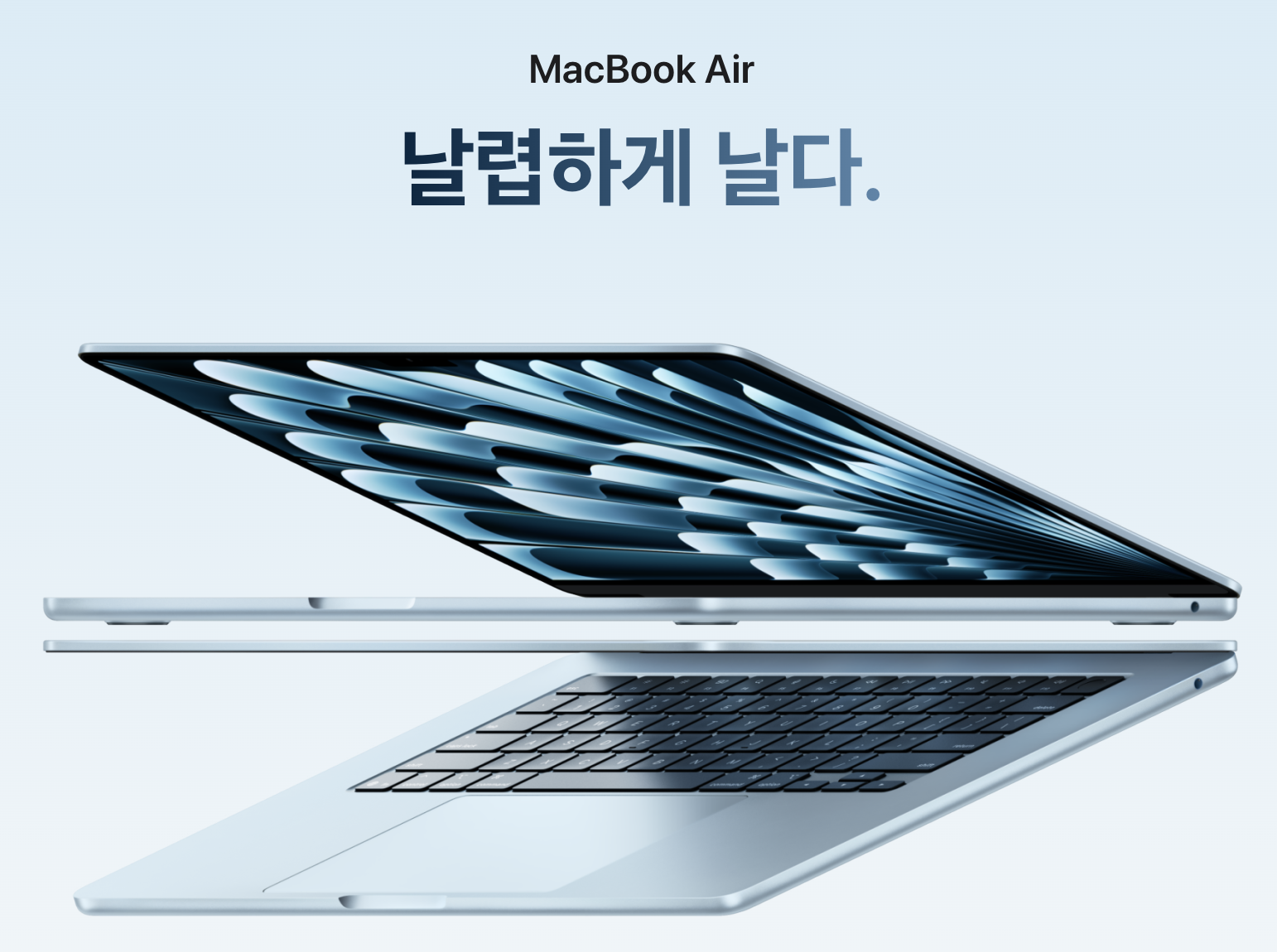 Apple MacBook Air M2