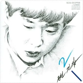 변진섭 숙녀에게 가사 노래듣기 무료듣기_4