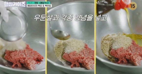 핸썸가이즈15회 : 정선 콧등 치기 국수부터 평창 메밀국수 맛집 미가연&amp;#44; 오숙희 명인의 육회국수 비법은?