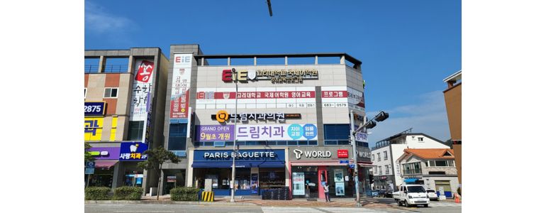 여수시 교정 치과