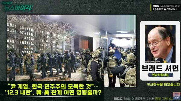 권순표 뉴스하이킥 브레드셔먼