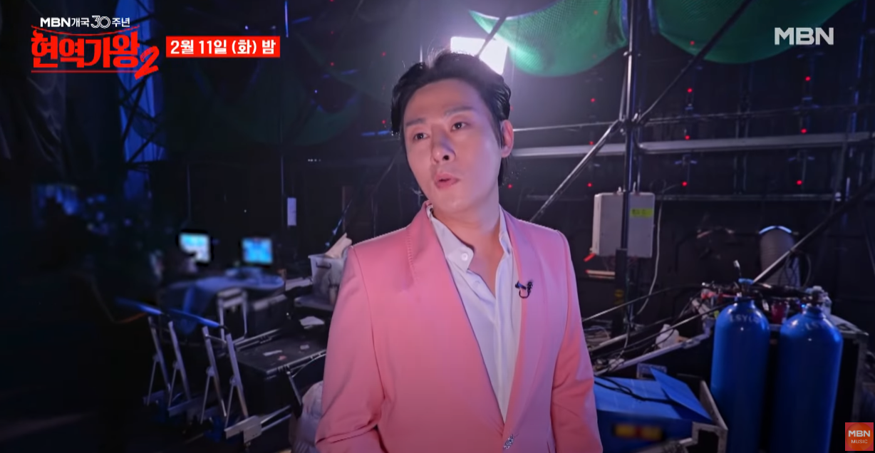 현역가왕2-투표하기