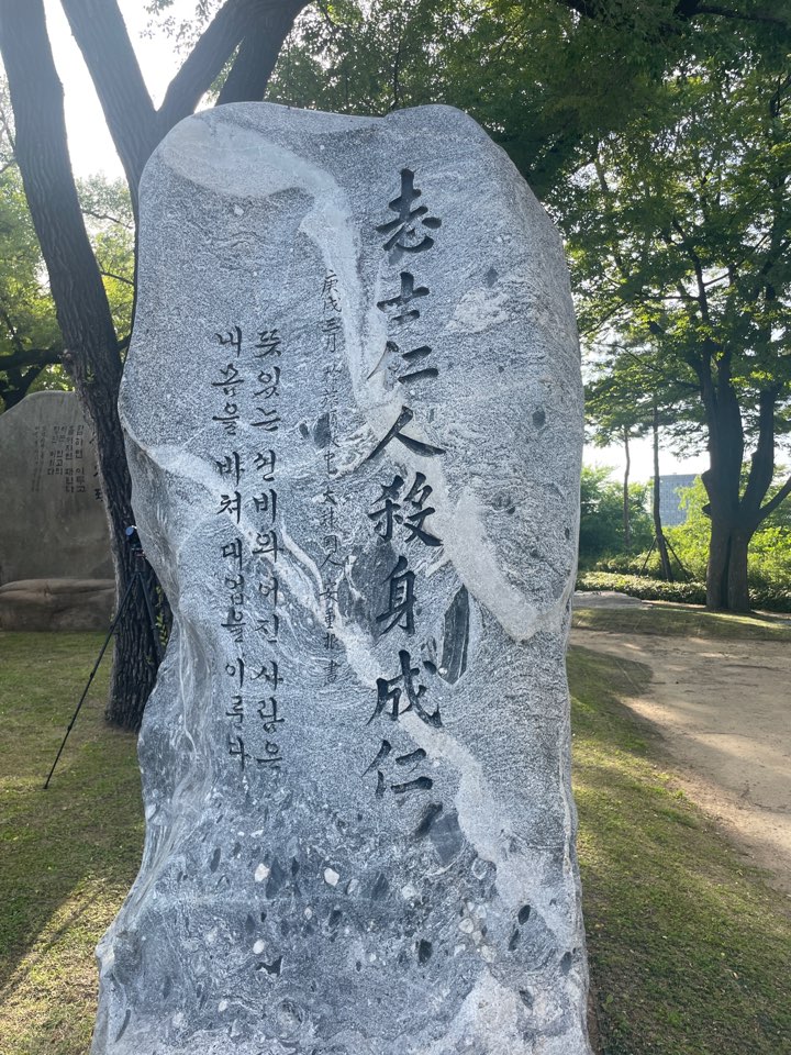 안중근 의사