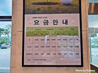 육군체력단련장 논산 창공대체력단련장 위치 및 시설 이용 정보_7