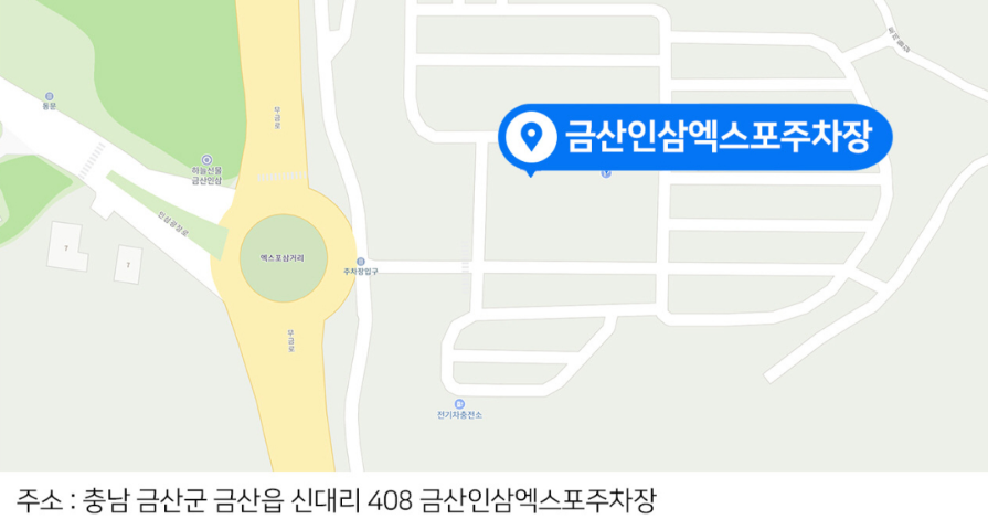 금산 월드런 마라톤 축제