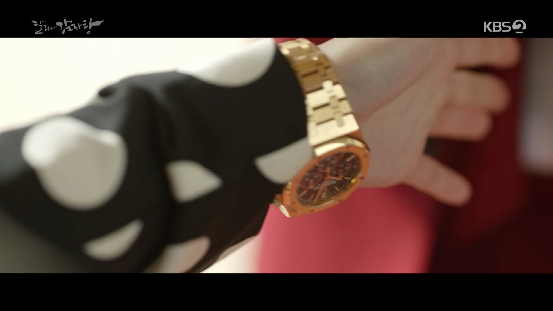 달리와 감자탕 2화 줄거리 요약 전개