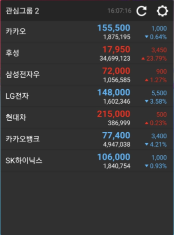 주식어플-추천