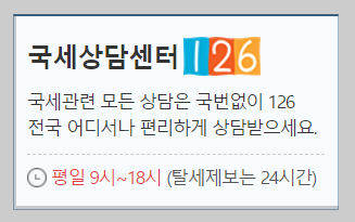 상속세 면제 한도액&#44; 상속세율표