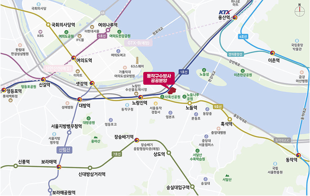 동작구 수방사 위치