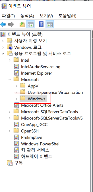 부팅 시간 확인1