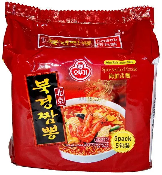 북경 날씨 여름 가을 겨울_4