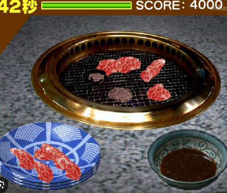 고기 굽기 게임하기 사이트