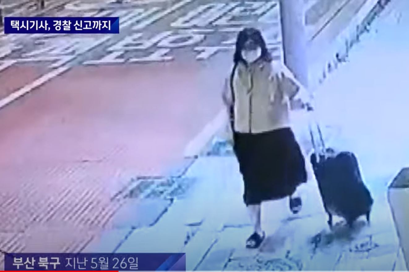 발걸음이 가벼워 보이는 정유정