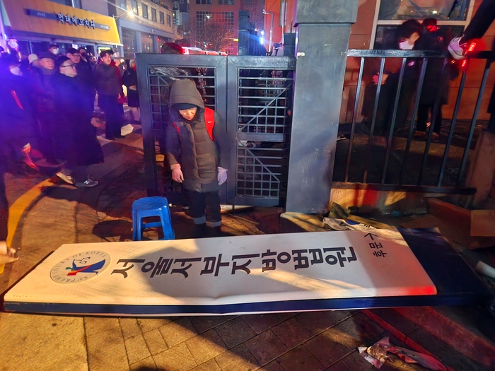 서울서부지방법원