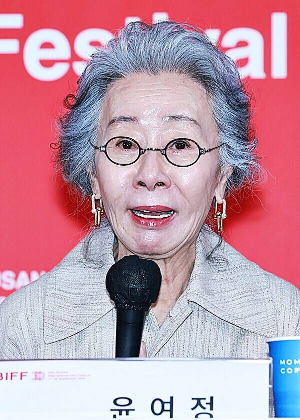 윤여정