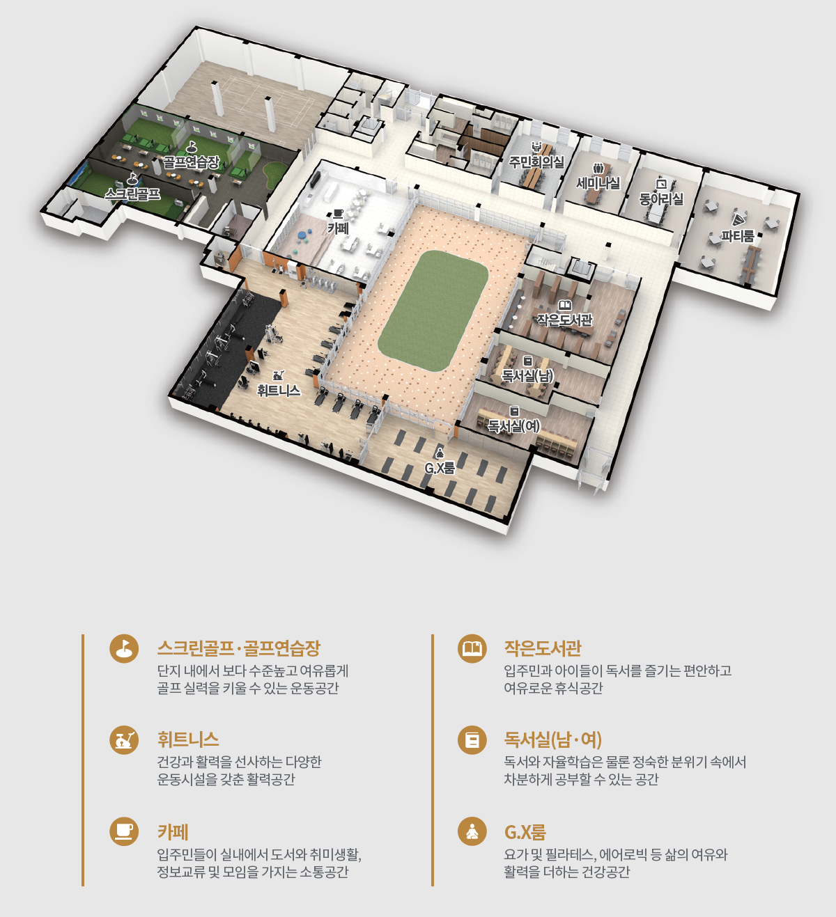 평택고덕국제신도시A55대광로제비앙모아엘가-14