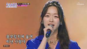 제8회 이호섭 가요제 출연가수